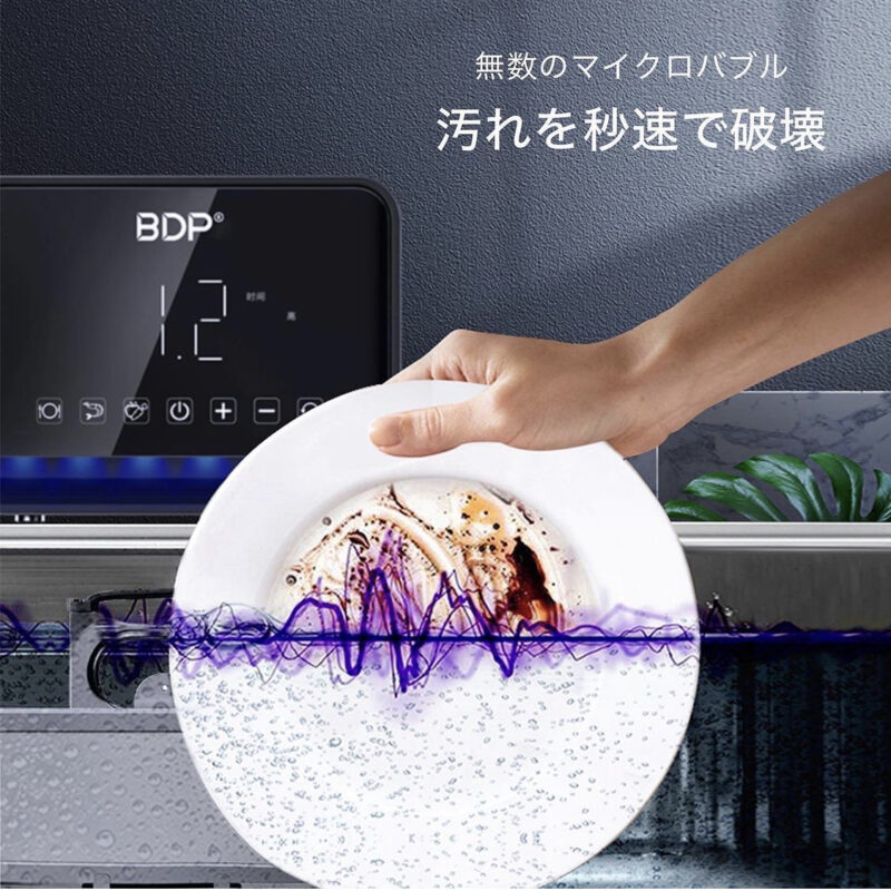 マラソン限定！ポイント5倍 超音波食器洗浄機 | shanthasportsware.com