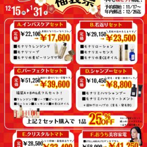 K.N様_専用ページ